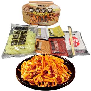 西北甘肃天水黄面皮嚷皮子凉皮酿皮麻酱面皮即食方便面皮带料面筋