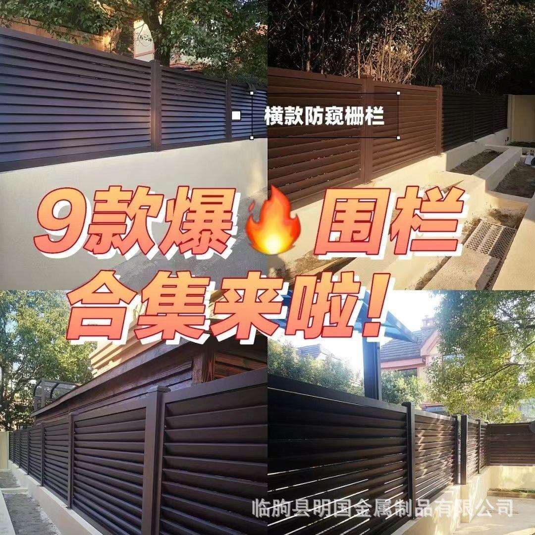 庭院铝金护栏花园铝合金栅栏护1铝艺合围墙栏花园中式铝艺护栏