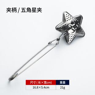 炖肉卤料盒04不锈钢调味料球包家用汤料大花椒隔渣泡茶叶过滤网