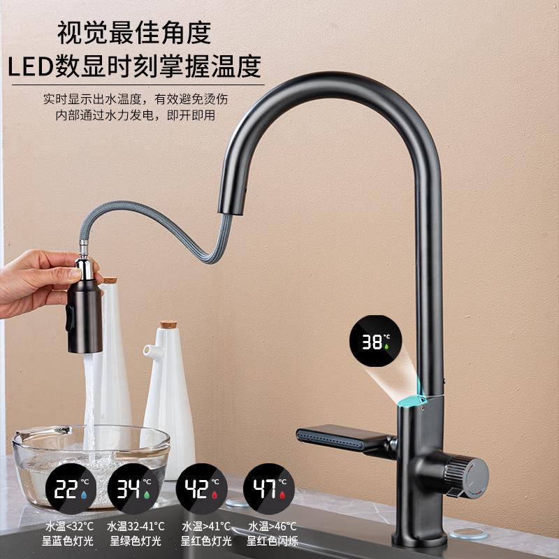 新款直销枪灰色全铜数显厨房抽拉式冷热水龙头家用水槽台下盆洗菜