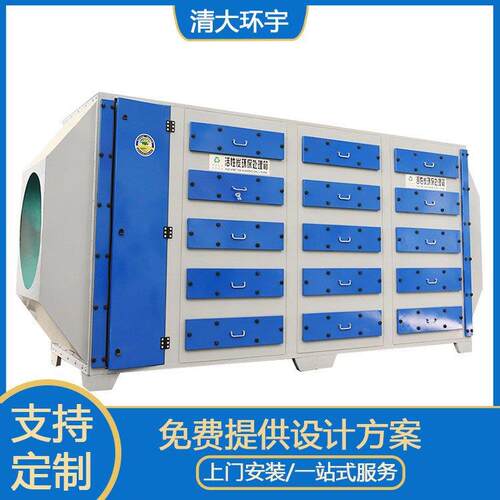 福建泉州活性炭吸附箱光氧活性炭一体机废气处理设备工业除臭