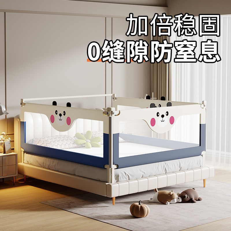 宝宝床围栏护栏婴儿防摔防护栏儿童床边围栏防掉床神器床护栏单面