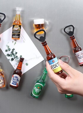开瓶器冰箱贴装饰品啤酒装饰摆件