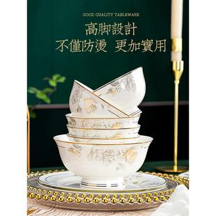 家用新中式 景德镇陶瓷餐具碗碟套装 高档金边骨瓷餐具碗盘乔迁礼品