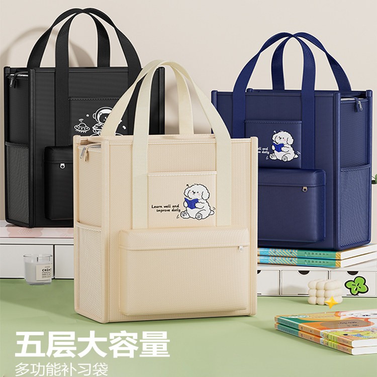 学生补习袋手提袋拎书袋大容量防水拎书课本补课包美术帆布文件袋