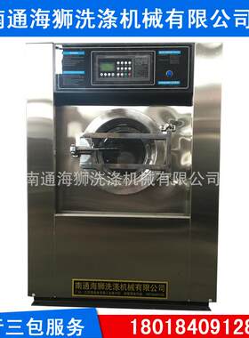 苏州养老院0公斤全自动洗脱机员工工作服0公斤电加热洗衣机