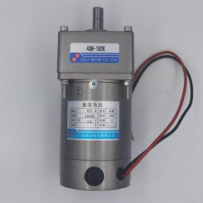 12V24V直流有刷减速电机马达40W60W80W120W正反转调速4GN现货80型