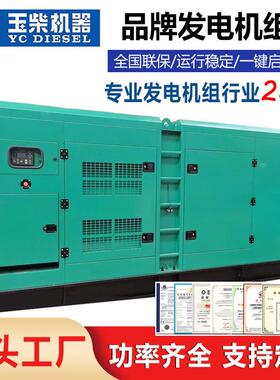 发电机广西800kw柴油发电机组无刷纯铜800千瓦发电机组