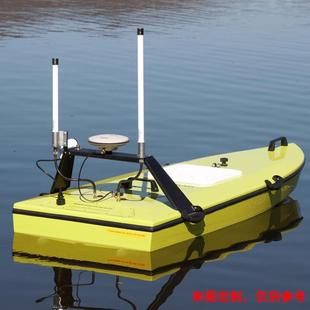 玻璃钢船壳碳纤维无人测绘船壳船模外壳拉网通用遥控船壳加工生产