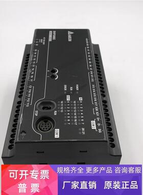 台达PLC EC3系列 DVP30EC00R3 实拍