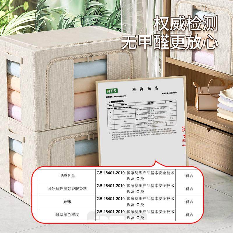 厂家整理衣物折叠大容量筐装衣柜棉麻衣服收纳箱储物家用布艺,收纳整理,收纳箱,淘宝优惠券,粉丝福利购,淘宝优惠卷