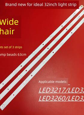 理想LED3217 3260 3270灯条6灯6V灯珠TD3030-6C-6LED-632X17MM