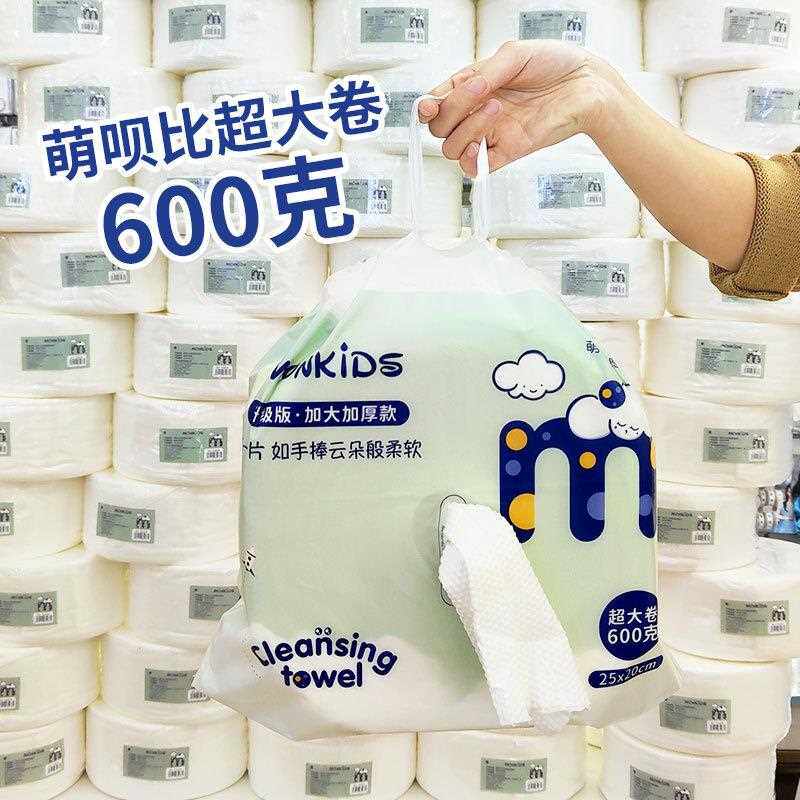 新款直销 一次性洗脸巾美容院洁面巾600克加大珍珠纹大卷擦脸棉柔