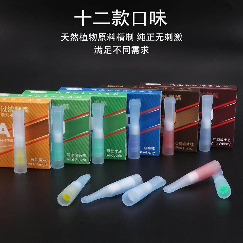 抖音同款雅爵一次性爆珠烟嘴粗细两用过滤嘴男士香烟过滤嘴器正牌