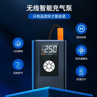 载充气泵无线246打车气泵车用汽车托车胎电动轮打气筒高压摩大功