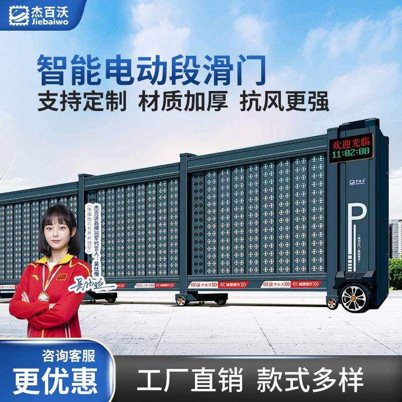 电动段滑门工厂大门伸缩门厂房铝合金自动拉门悬浮门智能工业门