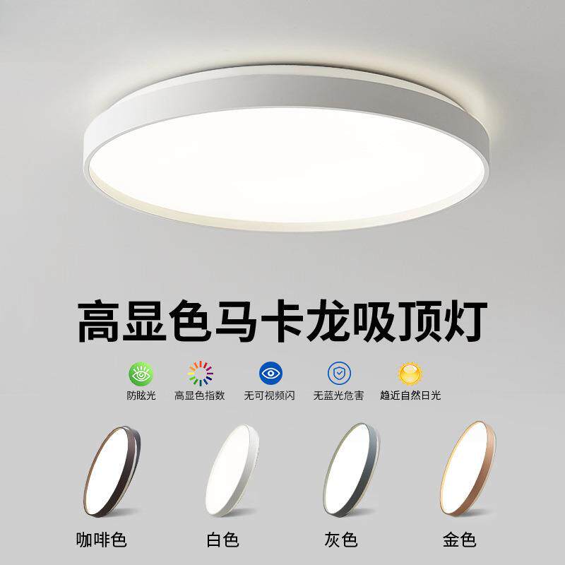 卧室灯圆形过个性玄关灯具北欧道LED简约现代阳台吸顶灯创意走廊