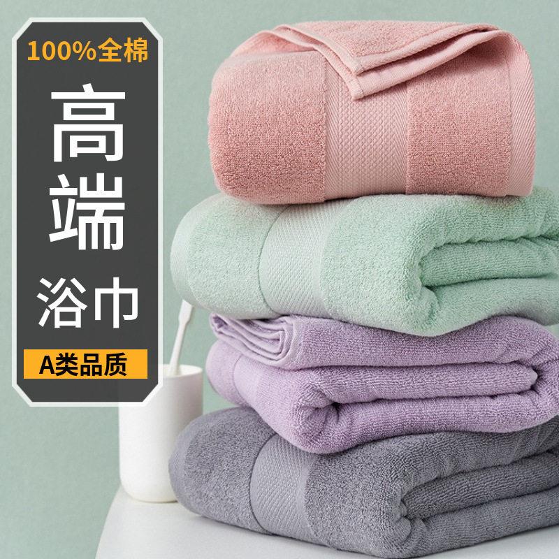 德国品质浴巾全棉a类速干吸水沙滩男女游泳礼品大人毛巾