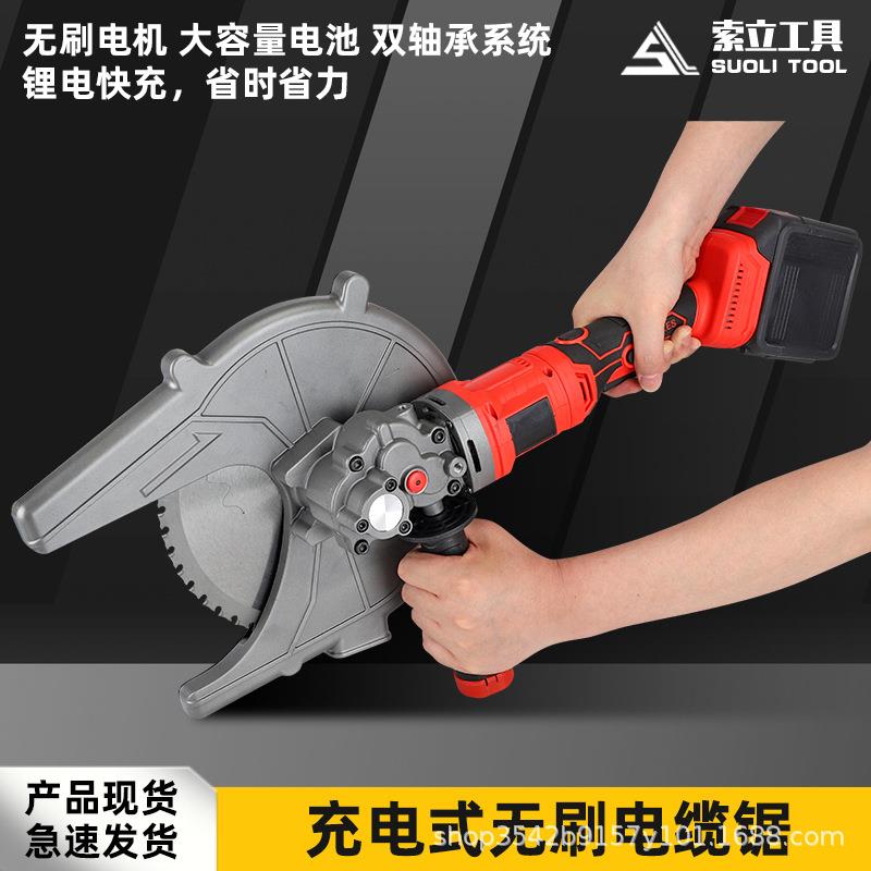 无刷电机便携式电动电缆切刀电缆切割锯充电式冷切135mm直径小型
