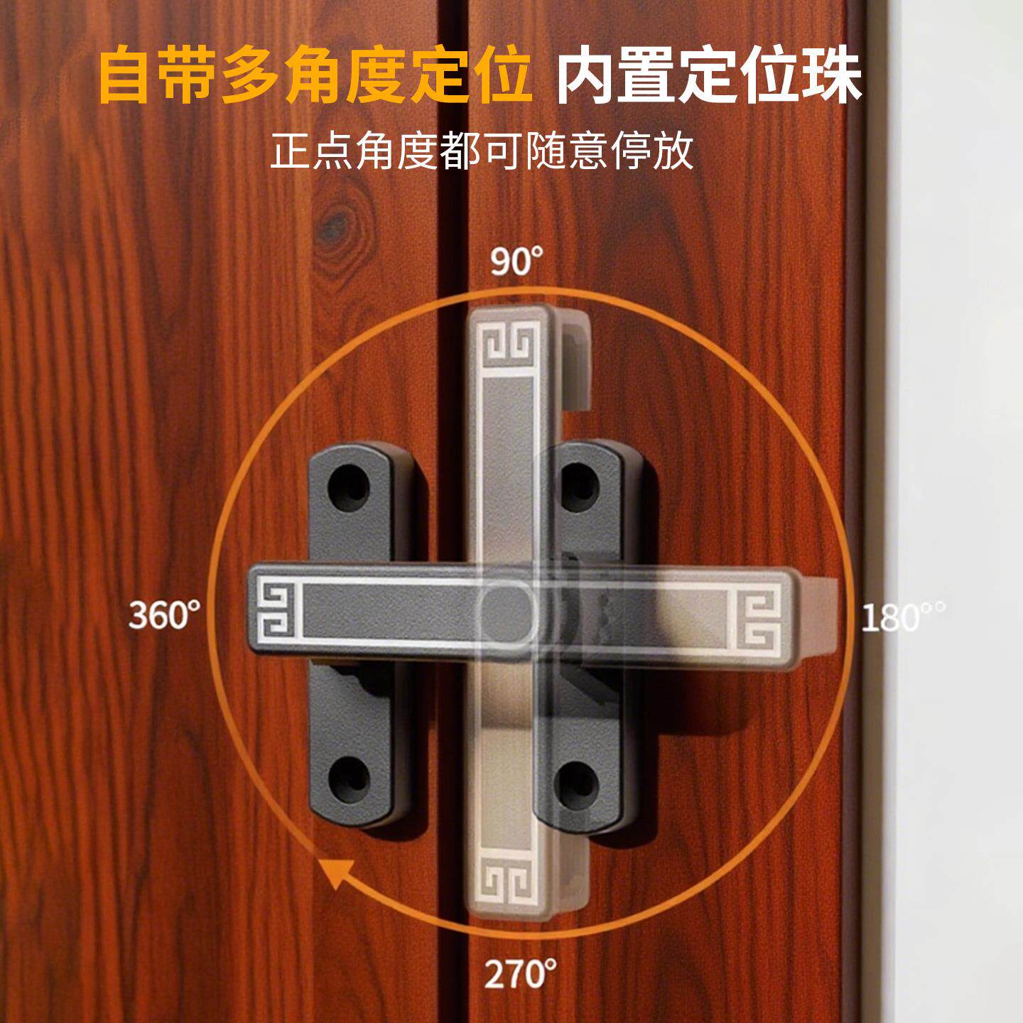 免打孔门扣90推拉门锁插销谷仓扣移门扣锁卡搭扣简佐致(收易卫度