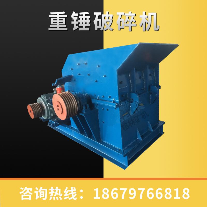 供应锤式破碎机PC300*400破碎机锤式破碎机价格破碎机