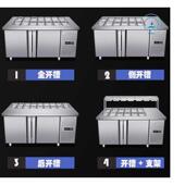 开槽冰箱披萨台沙拉料保鲜台工作台水吧商用小菜奶茶柜操作台撒