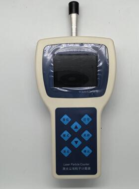 2025款LPC-301 H6型（手持式）激光尘埃粒子计数器 带三脚架