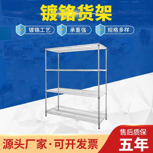 不锈钢货架车间物料仓储置物架线网推车多层带轮东南亚热销
