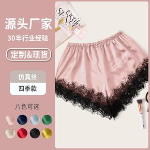 Thin ice silk bottom shorts for women, lined with lace