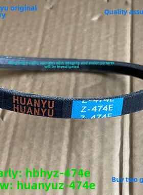 适用威力洗衣机皮带XQB90-1698C三角传动带HBHYZ-474E环宇Z-474E