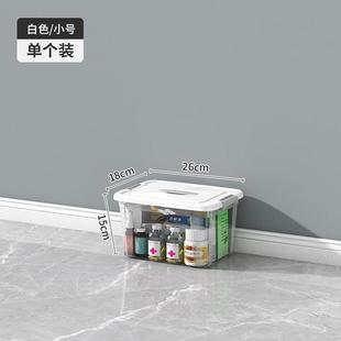 收纳箱家用储物箱透明玩具杂物收纳盒大号衣服整理箱零售塑料筐