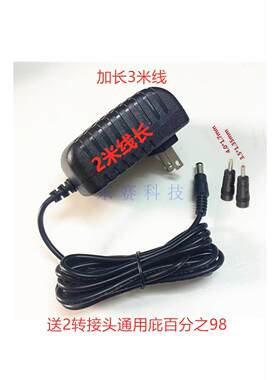 HOMESTAR星空灯DC5V3A电源适配器 世嘉投影仪适用型延长线适用766