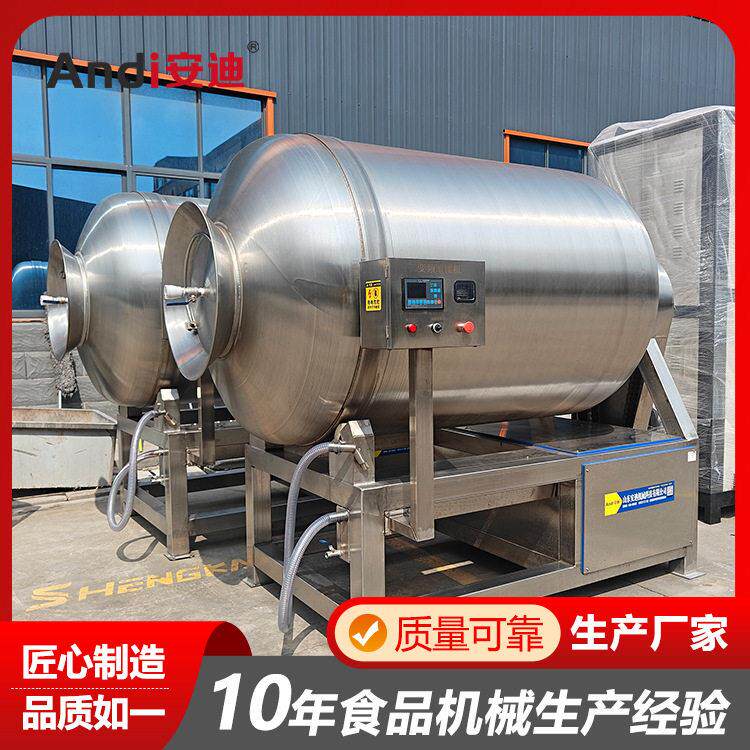 商用小型50斤100斤真空滚揉机鸭翅鸭脖鸭腿烤鸭鸭货真空腌肉机