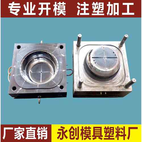 生产厂家家用塑料模具 环保塑胶注塑加工