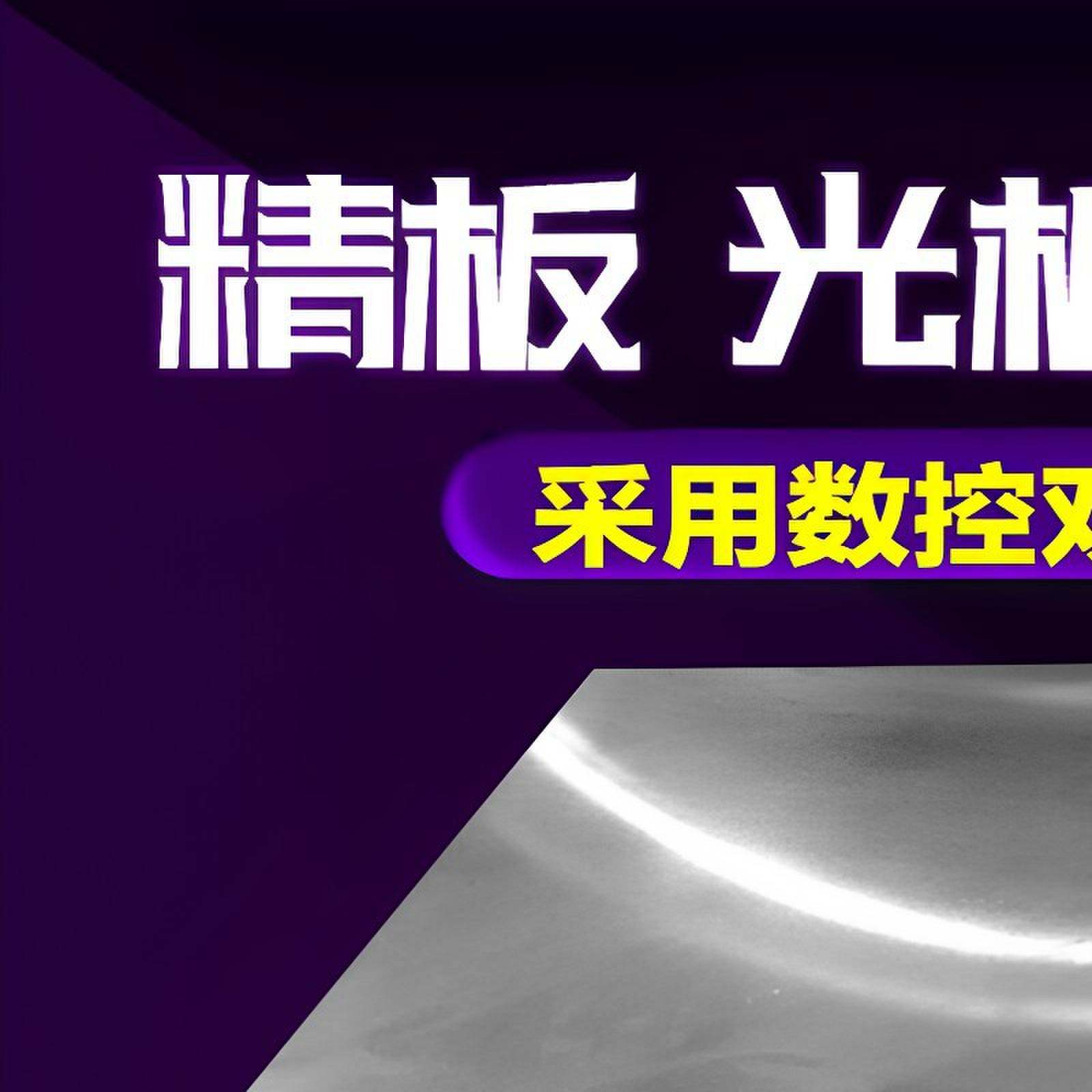 cr12mov模具钢材p20 skd11 dc53 h13 718h圆钢4cr13精板45号钢板 - 实物图