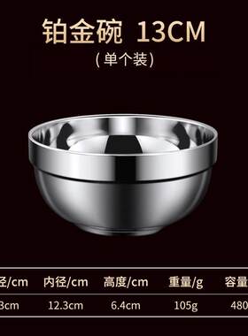不锈钢食品级饭碗隔热儿童汤碗碗