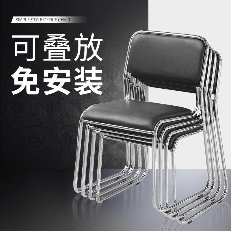 会议室椅子无扶模型公椅子简约职员电脑椅靠背椅麻将椅学生培训椅