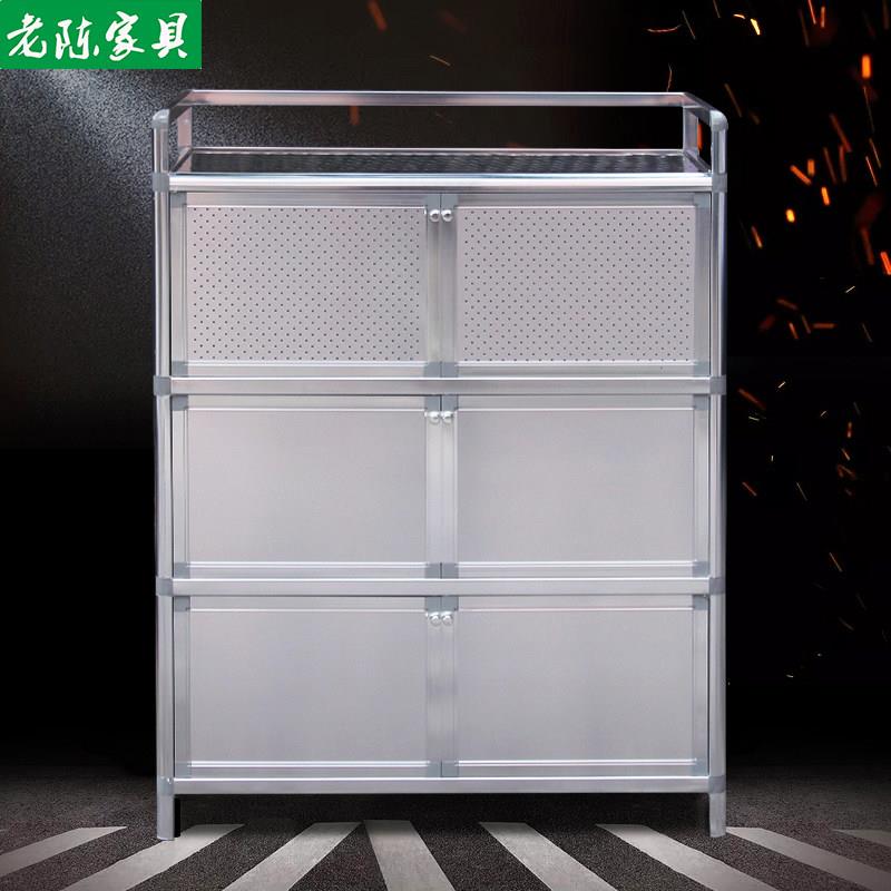 整体橱柜简易不锈钢收纳柜子收纳柜多功能铝合金置物架家用厨房柜