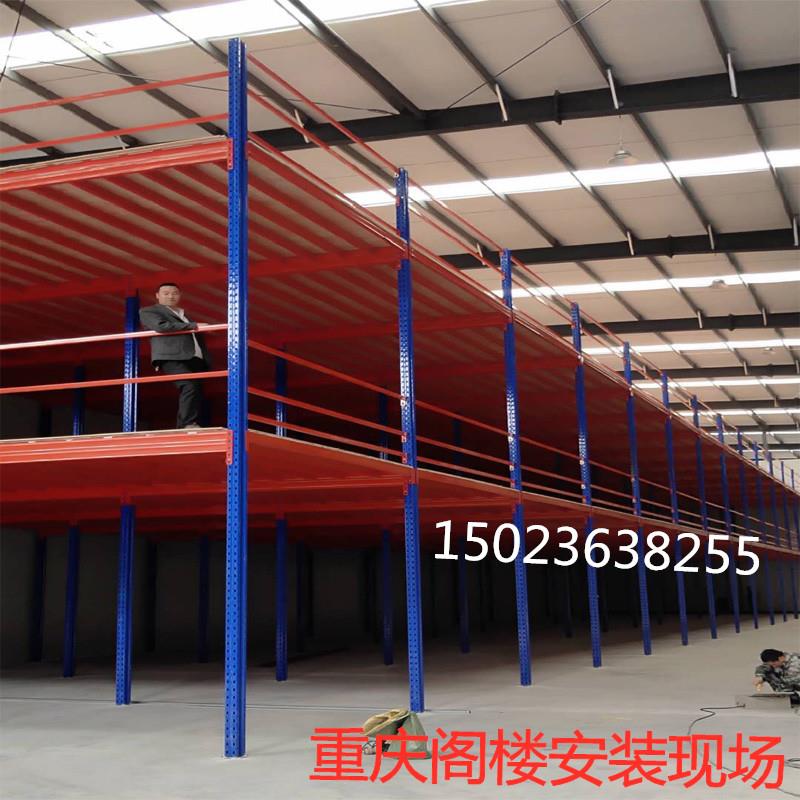 阁楼式平台货架重庆仓库工厂室内二层搭建重型仓储成都阁楼定制