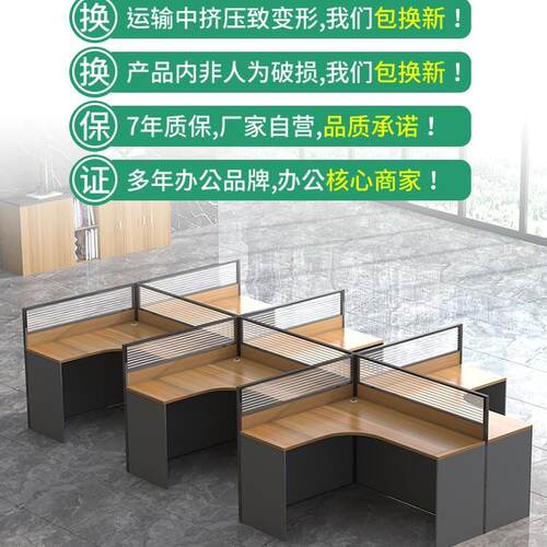职员办公桌椅组合6人位简约现代办公室屏风单人4人隔断电脑工位桌