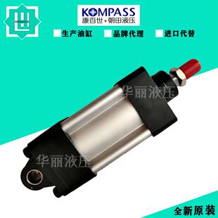 R35 S355 康百世KOMPASS油缸 R28 140k 液压缸FA S1000