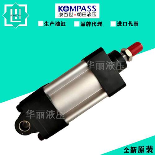 康百世KOMPASS油缸 液压缸FA-63-R35-S1000-140k FA-63-R28-S355