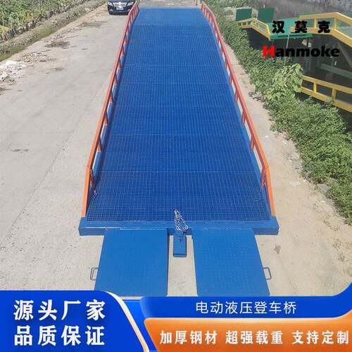 登车桥电动液压集装箱卸货平台登车桥码头登车桥简易登车桥厂家