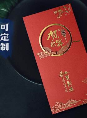 创意新年贺卡商务中国风镂空diy虎年感谢卡片元旦春节祝福卡