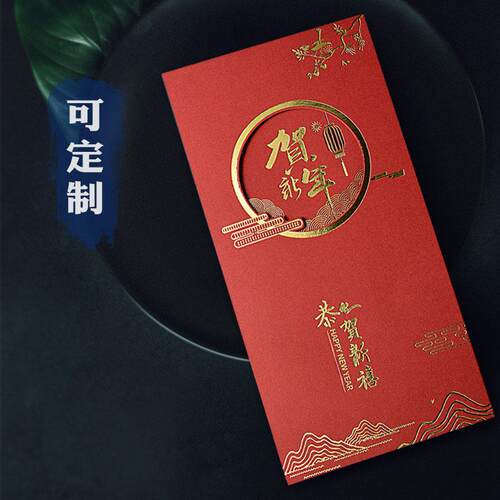 创意新年贺卡商务中国风镂空diy虎年感谢卡片元旦春节祝福卡