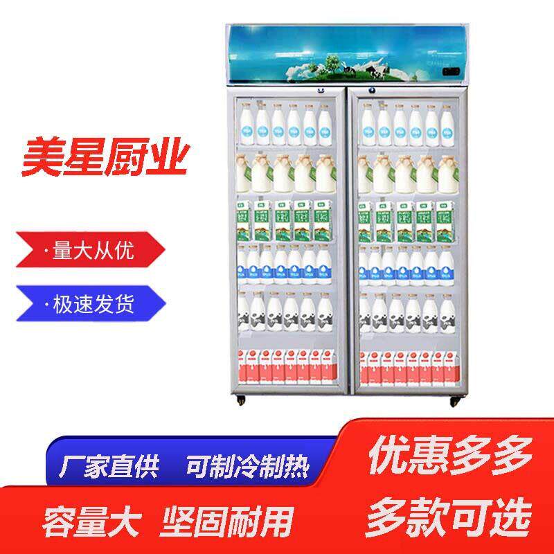 美星保温柜商用展示柜加热盒饭快餐牛奶饮料加热柜恒温食品加热箱