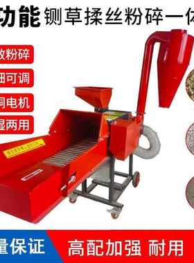 LKQ新款自吸铡草家用粉碎一体多功养殖式粉碎机秸秆牛能羊湿机两