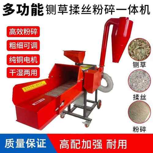 LKQ新款自吸铡草家用粉碎一体多功养殖式粉碎机秸秆牛能羊湿机两