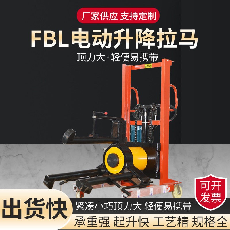 电动液压拉马车载式液压拔盘器凸轮拆卸机移动式升降液压拉马