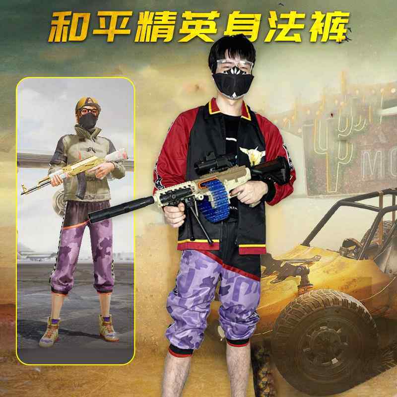 和平cos服s1红色身法裤子演出表演套装外套长裤儿童衣服日常可穿 - 实物图